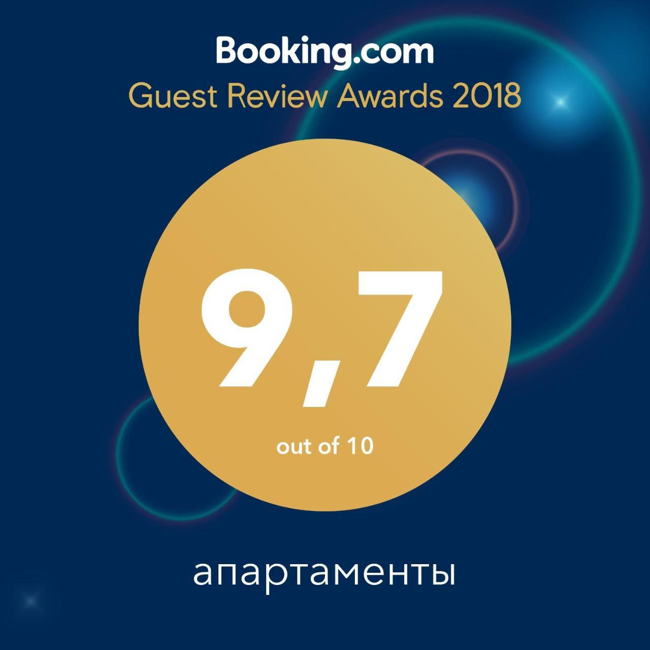 апартаменты Киев Экстерьер фото